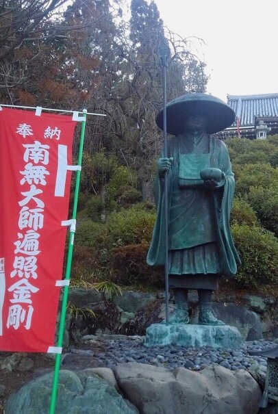 祈る